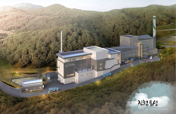 [진천=뉴시스]진천·음성 광역폐기물 소각처리시설 조감도. (사진=진천군 제공) photo@newsis.com *재판매 및 DB 금지