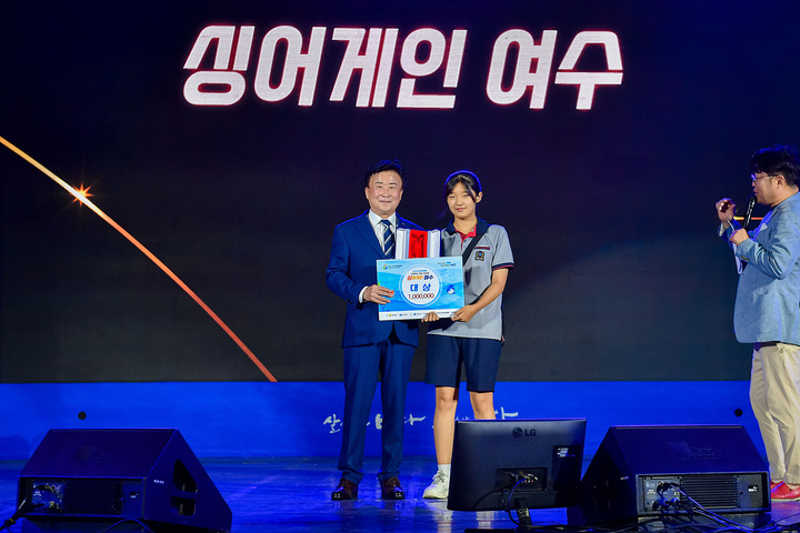 '박람회 정신 되찾자' '2012여수엑스포 10주년 기념행사 성황