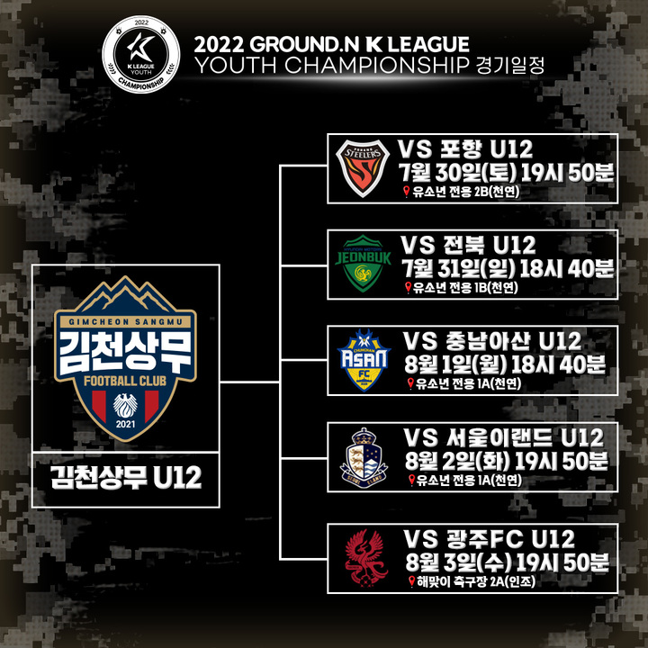  *재판매 및 DB 금지