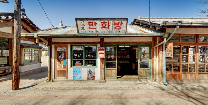 [서울=뉴시스] 국립민속박물관 추억의 거리 '고바우 만화방' 외부 (사진=국립민속박물관 제공) 2022.08.01. photo@newsis.com *재판매 및 DB 금지