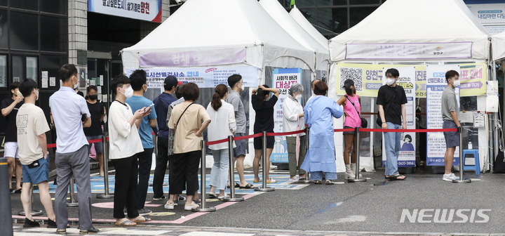 [서울=뉴시스] 김근수 기자 = 국내 코로나19 신규확진자 수가 0시 기준 4만 4689명을 기록한 1일 오전 서울시 양천구 보건소 선별진료소에서 시민들이 검사를 받기위해 줄 서 있다. 2022.08.01. ks@newsis.com