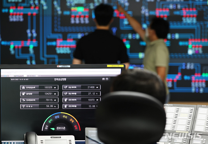 [수원=뉴시스] 김종택기자 = 지난 1일 오후 경기도 수원시 영통구 한국전력공사 경기지역본부 전력관리처 계통운영센터에서 관계자들이 전력수급현황을 점검하고 있다. 2022.08.01. jtk@newsis.com