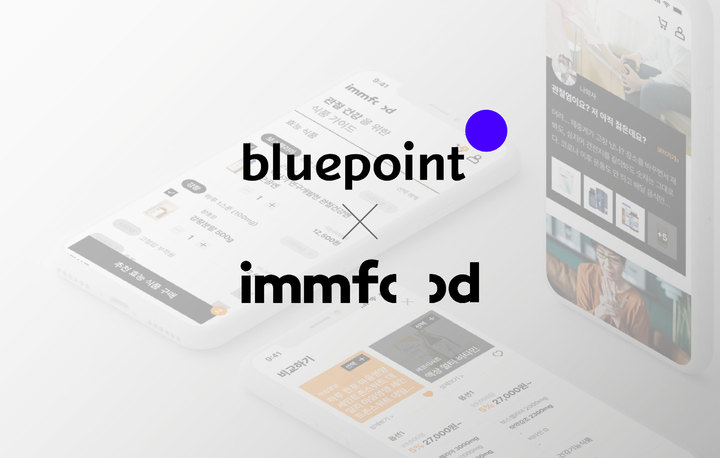[서울=뉴시스] 블루포인트와 아임푸드 로고. (사진=각사 제공) 2022.08.02. photo@newsis.com *재판매 및 DB 금지