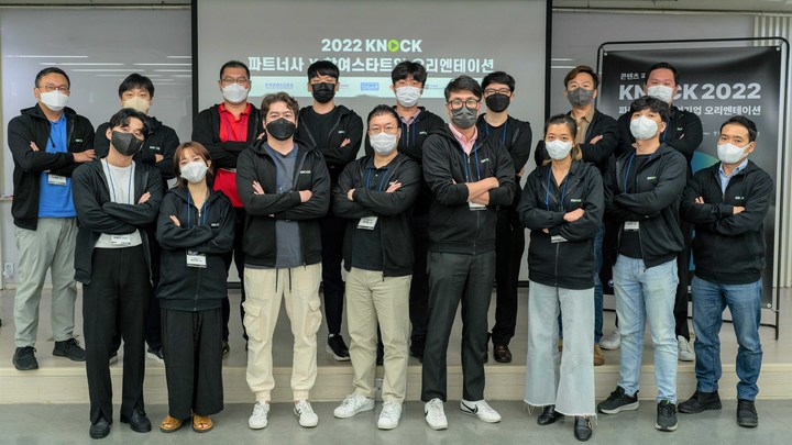 케이녹 참가사-파트너사 오리엔테이션. (사진=한국콘텐츠진흥원 제공) photo@newsis.com *재판매 및 DB 금지