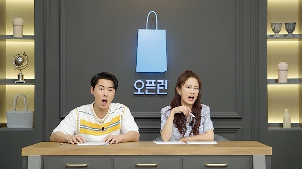 [서울=뉴시스] '오픈런' 전진, 김지민 (사진=SBS플러스 제공) photo@newsis.com *재판매 및 DB 금지