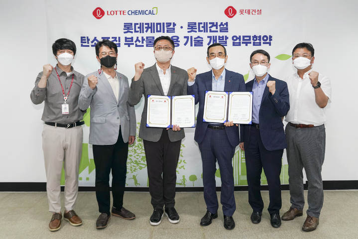 [서울=뉴시스]롯데케미칼과 롯데건설은 지난 27일 롯데건설 기술연구원에서 탄소포집용 기체분리막 활용 고순도 질소 생산 기술 개발을 위한 MOU(업무협약)를 맺었다. 행사에는 롯데케미칼 황민재 기초소재연구소장과 최영헌 이노베이션센터장, 롯데건설 김금용 기술연구원장과 석원균 기술연구기획팀장 등이 참석했다. (사진=롯데케미칼 제공) *재판매 및 DB 금지