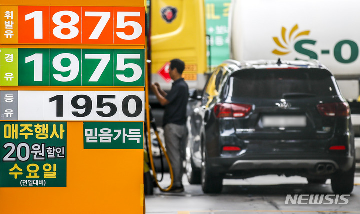 [서울=뉴시스] 정병혁 기자 = 유류세 탄력세율 조정 한도를 기존 30%에서 50%로 확대하는 법안이 2일 국회 본회의에서 의결될 예정이다. 교통·에너지·환경세법 개정안과 개별소비세법 개정안은 현행 휘발유·경유 등에 대한 탄력세율 조정 한도 30%를 한시적으로 오는 2024년 12월31일까지 50%로 확대하는 내용을 골자로 한다. 이 개정안들은 공포한 날부터 시행된다. 사진은 2일 오전 서울시내 주유소의 모습. 2022.08.02. jhope@newsis.com