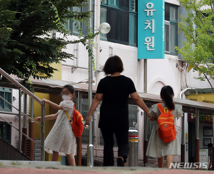 [서울=뉴시스] 김금보 기자 = 서울 중구 한 유치원 앞에서 보호자가 자녀와 함께 등원하고 있다. 2022.08.02. kgb@newsis.com