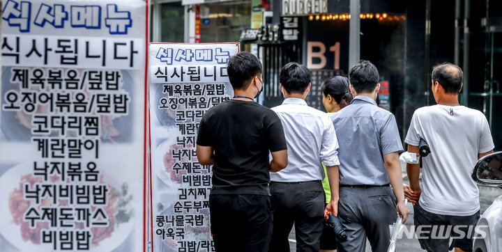 [서울=뉴시스] 정병혁 기자 = 근로자 식비 비과세 한도를 월 20만원(기존 10만원)으로 상향하는 소득세법 개정안이 2일 국회 본회의에서 의결될 예정이다.  서울 중구 다동·무교동 음식문화거리를 찾은 시민들이 점심식사를 위해 이동하고 있다. 해당 개정안은 2023년 1월1일부터 시행될 예정이다. 2022.08.02. jhope@newsis.com