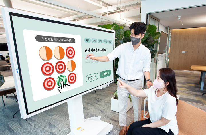 [서울=뉴시스] SK케미칼 구성원들이 AI기반 인지기능개선 프로그램 ‘사운드 마인드’를 시연해보고 있다. (사진=SK케미칼 제공) *재판매 및 DB 금지