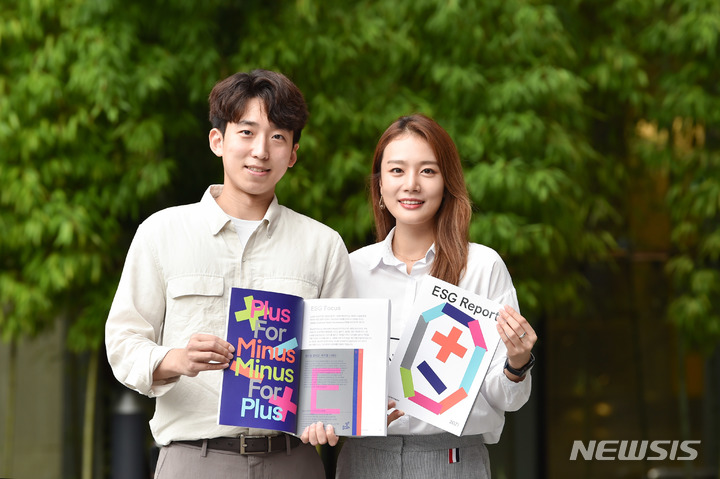 [서울=뉴시스]LG에너지솔루션 직원들이 ESG보고서를 소개하고 있다. (사진=LG에너지솔루션 제공)