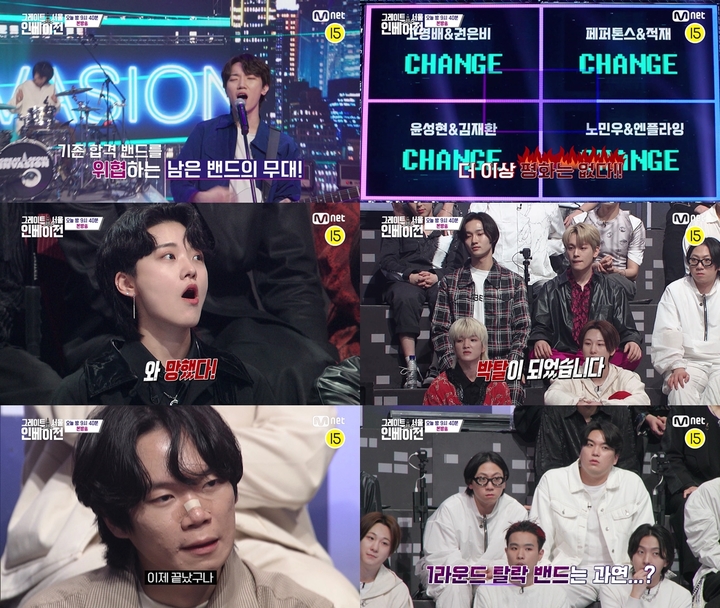 [서울=뉴시스] '그레이트 서울 인베이전' 3회 (사진=Mnet 제공) photo@newsis.com *재판매 및 DB 금지