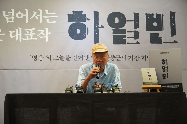 [서울=뉴시스] 소설가 김훈이 3일 마포구 한 카페에서 신작 '하얼빈' 출간을 맞아 기자 간담회를 진행하고 있다. (사진=문학동네 제공) 2022.08.03. photo@newsis.com *재판매 및 DB 금지 *재판매 및 DB 금지