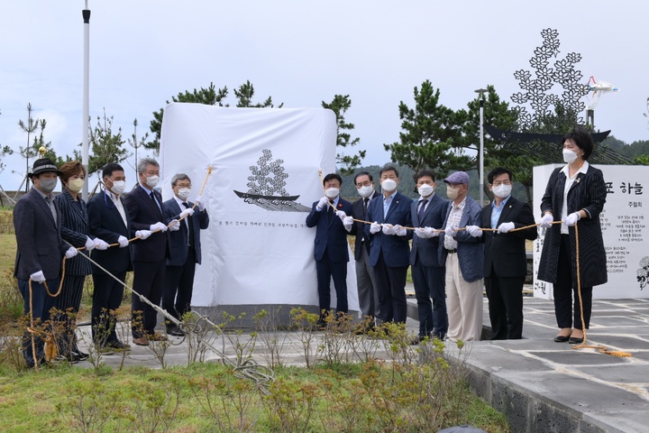 전남 여수시 남면 안도리 이야포 해변에서 지난 8월 3일 미국폭격 민간인 희생자 추모제가 열리고 있다. 여수시 제공 *재판매 및 DB 금지