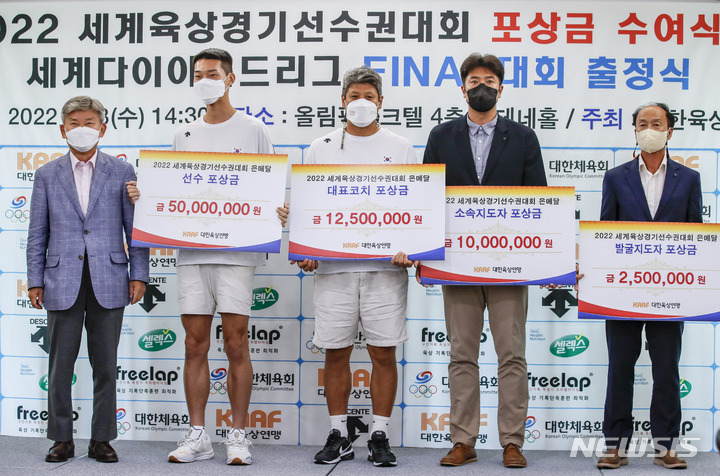 [서울=뉴시스] 정병혁 기자 = 높이뛰기 우상혁이 3일 오후 서울 송파구 올림픽파크텔에서 열린 2022 세계육상선수권대회 메달획득에 대한 포상금 수여식 및 세계다이아몬드 파이널 대회 출정식에서 기념촬영을 하고 있다. 왼쪽부터 임대기 대한육상연맹 회장, 우상혁, 김도균 대표코치, 이광필 지도자, 윤종형 감독. 2022.08.03. jhope@newsis.com