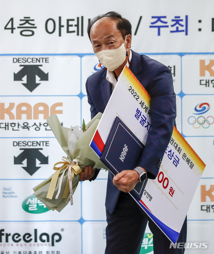 [서울=뉴시스] 정병혁 기자 = 높이뛰기 우상혁을 발굴한 윤종형 감독이 3일 오후 서울 송파구 올림픽파크텔에서 열린 2022 세계육상선수권대회 메달획득에 대한 포상금 수여식 및 세계다이아몬드 파이널 대회 출정식에서 포상금을 받고 있다. 2022.08.03. jhope@newsis.com