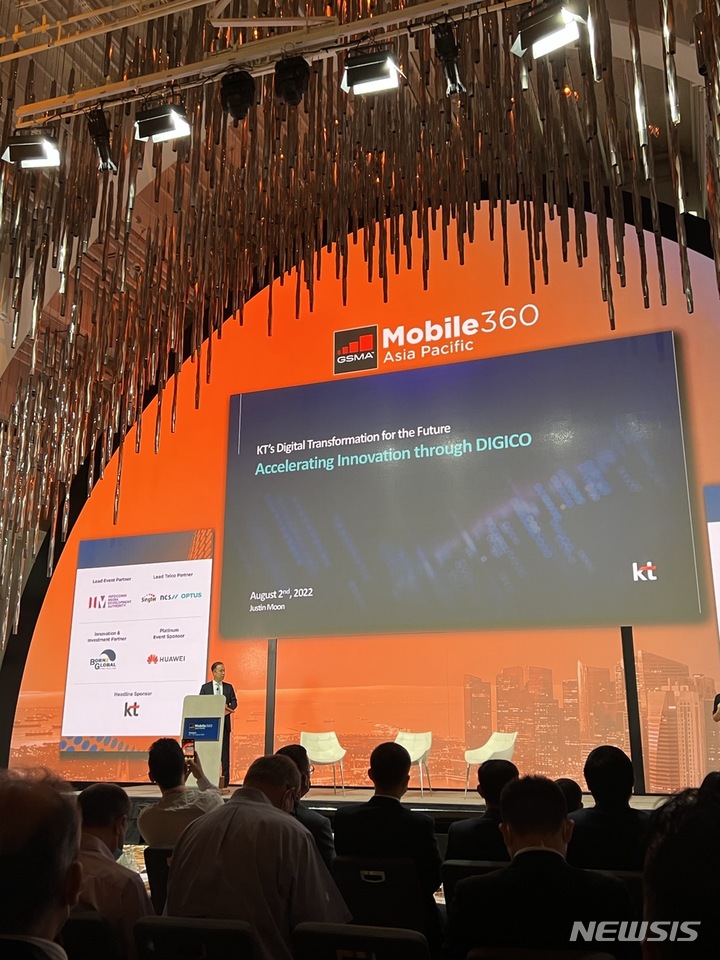 [서울=뉴시스]KT가 싱가포르에서 개최된 '모바일 360 APAC'의 특별 세미나 '정책 리더스 포럼'에 참석해 GSMA, 글로벌 주요 통신사 및 빅테크 등과 함께 미래 네트워크 지속적인 성장과 혁신을 주제로 논의에 나섰다고 4일 밝혔다. 사진은 2일 문성욱 KT 글로벌사업실장(상무)이 '미래를 위한 KT의 디지털 전환'을 주제로 기조연설하고 있는 모습. (사진=KT 제공)