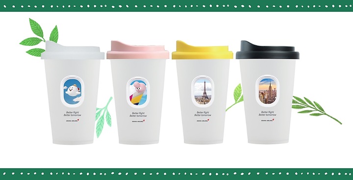 아시아나항공, 임직원에 '리유저블OZ컵' 전달…ESG경영 실천