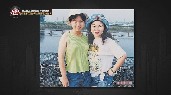 [서울=뉴시스] '세계 다크투어' 영상 캡처 .2022.08.04. (사진 = JTBC 제공 ) photo@newsis.com*재판매 및 DB 금지 *재판매 및 DB 금지