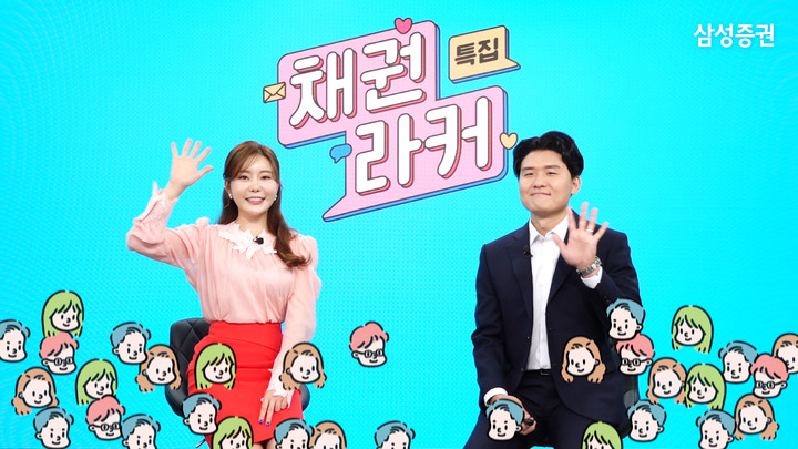 채권라커 *재판매 및 DB 금지