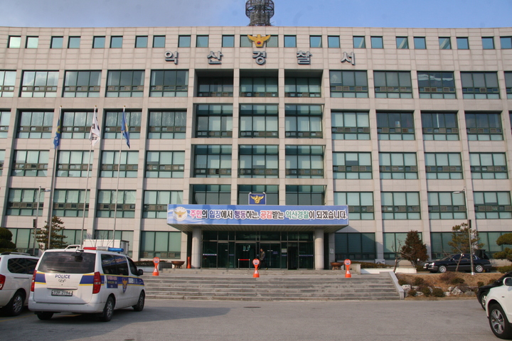 "손님 왜 뺏어" 술자리 중 지인 흉기로 살해하려 한 50대 구속 송치