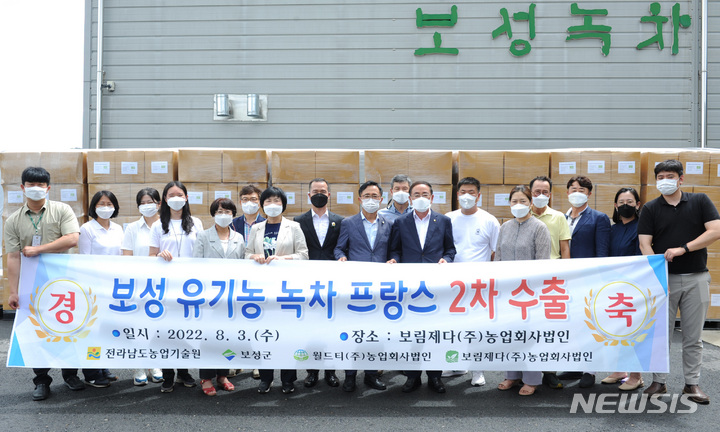 전남농기원이 육성한 유기농 보성녹차, 프랑스 본격수출