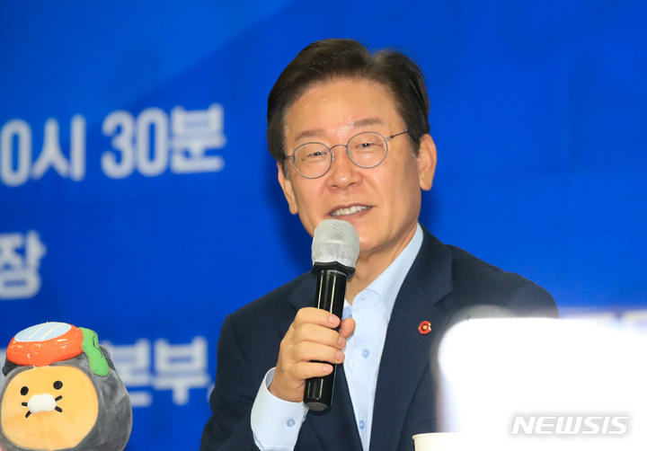 [제주=뉴시스] 우장호 기자 = 이재명 더불어민주당 당대표 후보가 지난 4일 오전 제주상공회의소 국제회의장에서 열린 '제주지역 당원 및 지지자와의 대화'에 참석해 발언하고 있다. 2022.08.04. woo1223@newsis.com