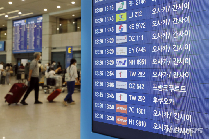 [인천공항=뉴시스] 최동준 기자 = 서울시는 오는 10일 개막하는 글로벌 관광축제인 '서울페스타 2022' 등을 앞두고 일본·대만·마카오 관광객의 무비자 입국을 허용키로 했다고 밝혔다. 사진은 4일 인천국제공항 모습. 2022.08.04. photocdj@newsis.com