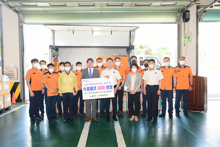 [부산소식] 반려동물 친화도시 북구, 애견케어·미용교실 운영