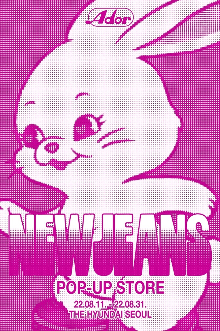 [서울=뉴시스] 뉴진스 더현대 팝업 스토어 포스터. 2022.08.05. (사진 = 어도어 제공) photo@newsis.com *재판매 및 DB 금지