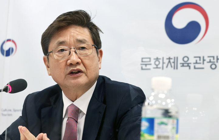 [서울=뉴시스] 박보균 문화체육관광부 장관. (사진=문화체육관광부 제공) 2022.08.05. photo@newsis.com *재판매 및 DB 금지