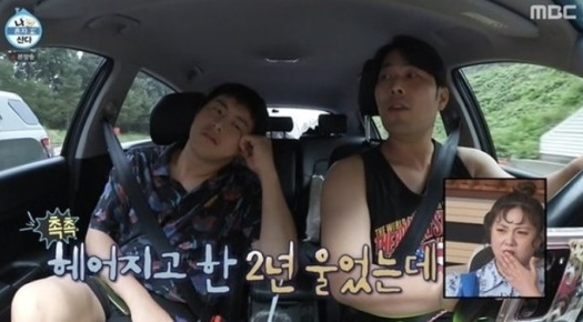 [서울=뉴시스] '나 혼자 산다'. 2022.08.06. (사진 = MBC TV 제공) photo@newsis.com *재판매 및 DB 금지