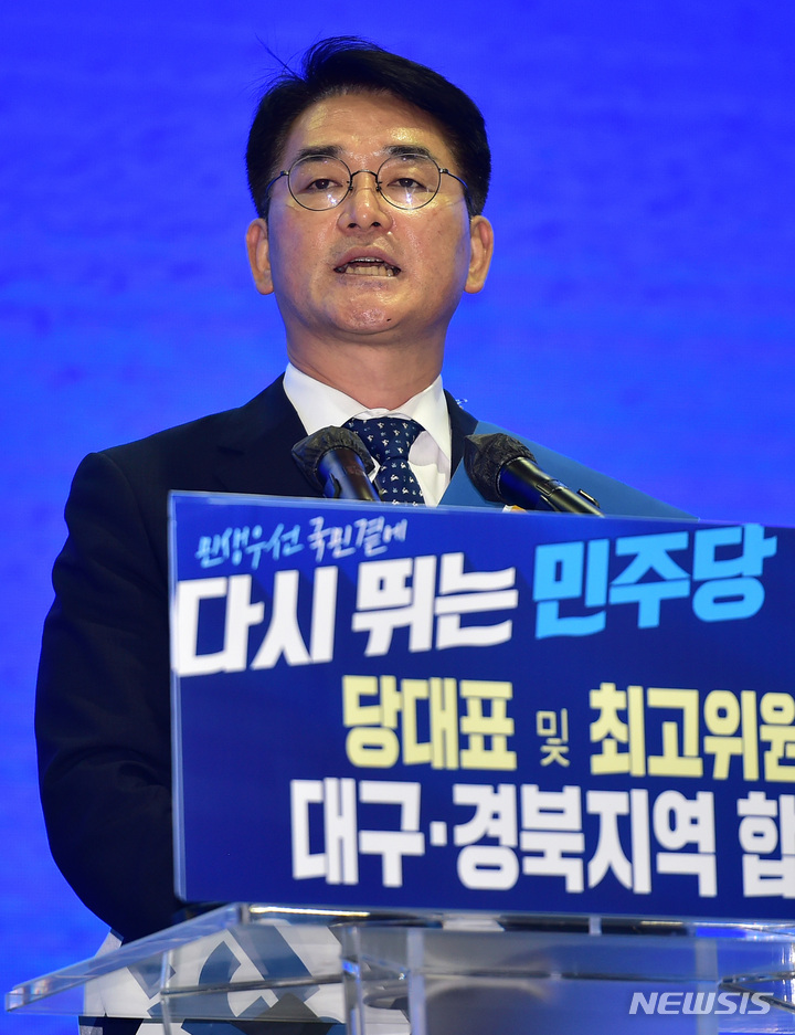 [대구=뉴시스] 이무열 기자 = 박용진 더불어민주당 당대표 후보가 6일 오후 대구 북구 엑스코에서 열린 더불어민주당 당대표 및 최고위원 후보자 대구·경북지역 합동연설회에서 정견발표를 하고 있다. 2022.08.06. lmy@newsis.com