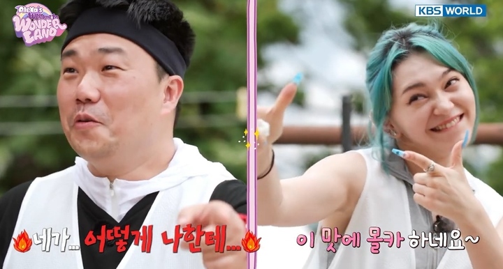 [서울=뉴시스] '웰컴 투 원더랜드' 알렉사. 2022.08.07. (사진 = KBS 월드 제공) photo@newsis.com *재판매 및 DB 금지