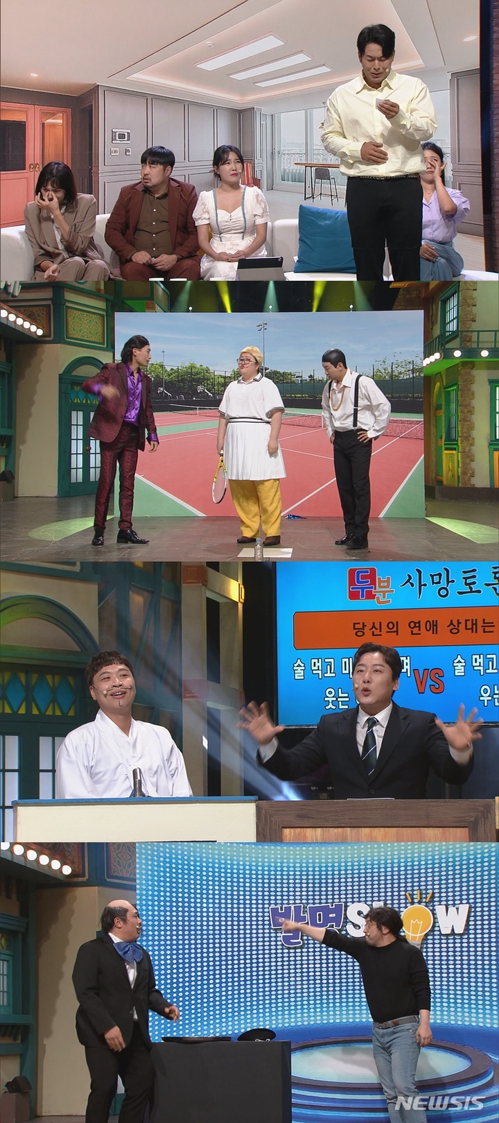 [서울=뉴시스] 이은지, 김해준. 2022.08.07. (사진 = tvN '코미디빅리그' 제공) photo@newsis.com*재판매 및 DB 금지