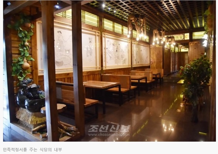 [서울=뉴시스]북한 삼계탕집. 2022.08.07. (사진=조선신보 누리집 갈무리)&nbsp; *재판매 및 DB 금지