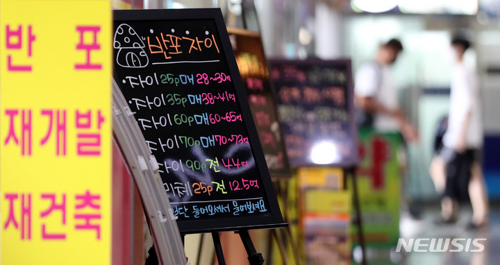 7일 오후 서울 서초구 한 공인중개사 사무소 앞에 매물 안내문이 게시돼 있다. 뉴시스 자료사진.