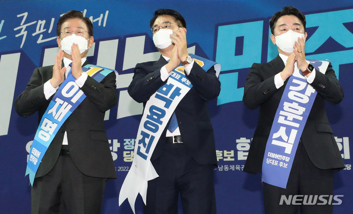 [인천=뉴시스] 최진석 기자 = 더불어민주당 당대표 후보자들이 7일 인천 남동체육관에서 열린 민주당 당대표 및 최고위원 후보자 인천 지역 합동연설회에서 박수를 치고 있다. 왼쪽부터 이재명, 박용진, 강훈식 후보. (공동취재사진) 2022.08.07. photo@newsis.com