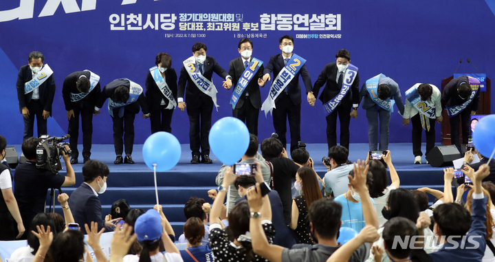 [인천=뉴시스] 최진석 기자 = 더불어민주당 당대표, 최고위원 후보자들이 7일 인천 남동구 남동체육관에서 열린 8.28 전당대회 지역 순회 경선 인천지역 합동연설회에 참석해 인사를 하고 있다. 왼쪽부터 정청래, 윤영찬, 고영인, 고민정, 박찬대 최고위원 후보, 이재명, 박용진, 강훈식 당대표 후보, 장경태, 서영교, 송갑석 최고위원 후보. 2022.08.07. myjs@newsis.com