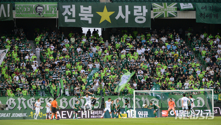 [전주=뉴시스] 김얼 기자 = 하나원큐 K리그1 전북현대와 울산현대 경기가 열린 7일 전북 전주시 전주월드컵경기장이 많은 관중들로 장내가 북적이고 있다. 2022.08.07. pmkeul@nwsis.com