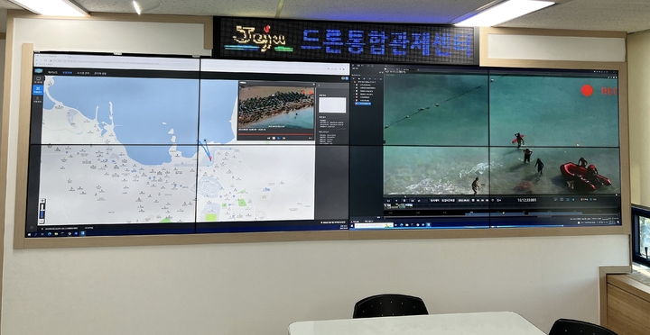 [제주=뉴시스] 제주도가 운영하는 드론통합관제센터. (사진=제주도 제공) 2022.08.08. photo@newsis.com *재판매 및 DB 금지