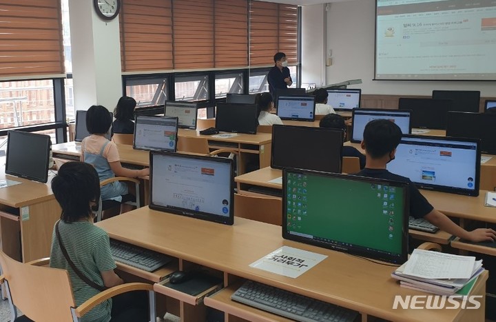 하동군, 초·중생 컴퓨터 기초 온라인교육 개강