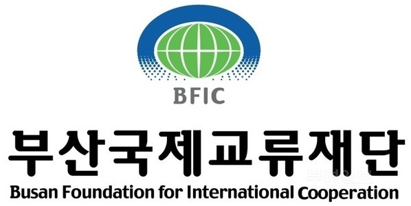 부산국제교류재단, 인니·탄자니아·니카라과 그린스마트시티 컨설팅