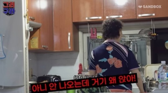 [서울=뉴시스] 김구라 2022.08.08 (사진=유튜브 캡처) photo@newsis.com *재판매 및 DB 금지