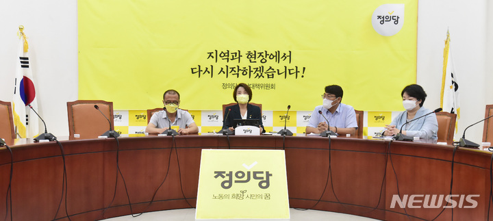 [서울=뉴시스] 고범준 기자 = 이은주 정의당 비상대책위원장이 8일 서울 여의도 국회에서 열린 제15차 비상대책위원회의에서 발언하고 있다. (공동취재사진) 2022.08.08. photo@newsis.com