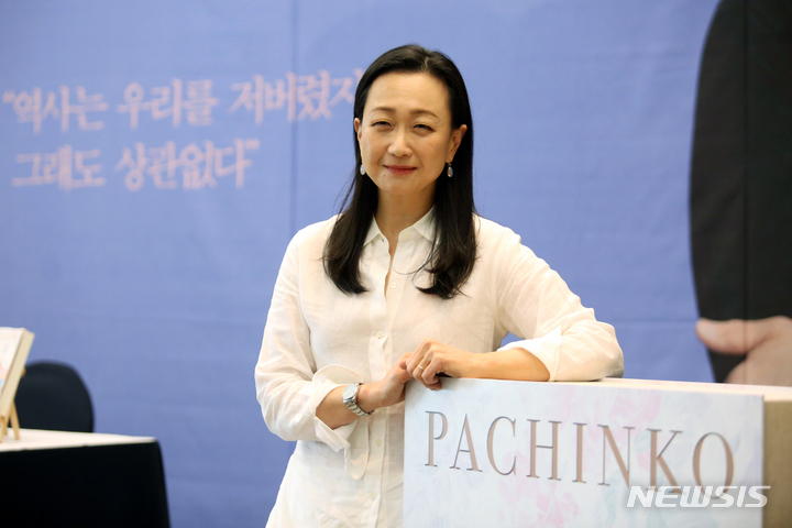 [서울=뉴시스] 박진희 기자 = 장편소설 '파친코(Pachinko)' 작가인 한국계 미국인 이민진이 8일 서울 중구 한국프레스센터에서 기자간담회에 앞서 사진촬영을 하고 있다. 원작 '파친코'는 2022년 3월 25일부터 Apple TV+ 오리지널 시리즈 드라마로 방영하고 있다. 2022.08.08. pak7130@newsis.com