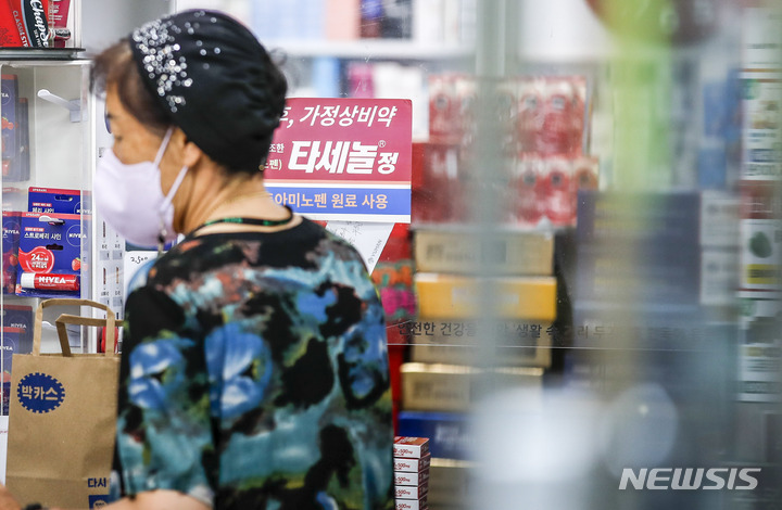 [서울=뉴시스] 지난 8월8일 오전 서울시내 한 약국에 감기약 판매 안내문이 붙어 있다. (사진=뉴시스 DB) 2022.11.23. photo@newsis.com
