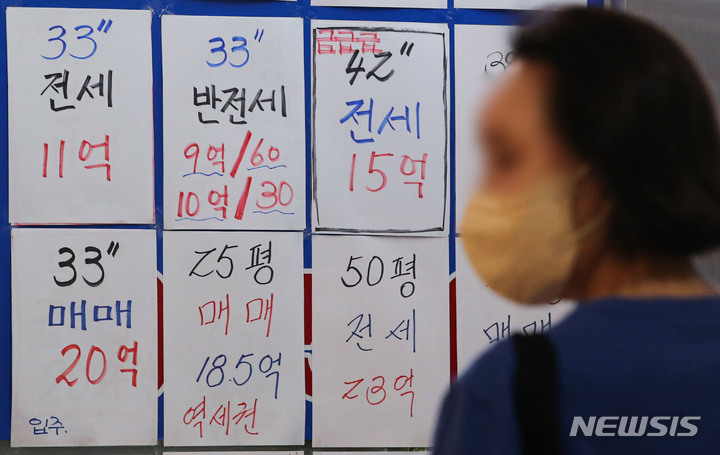 [서울=뉴시스] 권창회 기자 = 금리인상으로 인해 대출이자 부담이 커지면서 전세매물의 인기가 식고 있다. 부동산 빅데이터업체 아실에 따르면 지난 7일 기준 서울 아파트 전세물량은 3만2145건으로 집계됐다. 한 달 전인 7월 7일 2만9945건과 비교해 7.3% 늘어난 것이다. 사진은 8일 오후 서울 시내 공인중개사무소에 붙어있는 매물게시판. 2022.08.08. kch0523@newsis.com