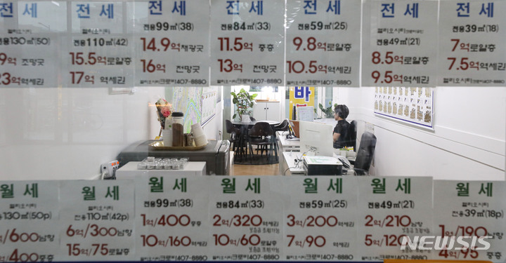 [서울=뉴시스] 권창회 기자 = 사진은 지난 8일 오후 서울 시내 공인중개사무소에 붙어있는 매물게시판. 2022.08.23. kch0523@newsis.com