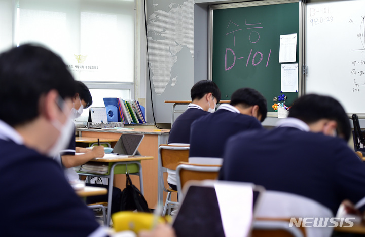 [대구=뉴시스] 이무열 기자 = 2023학년도 대학수학능력시험을 101일 앞둔 지난 8일 대구 중구 한 고등학교 3학년 교실에서 수험생들이 수업에 집중하고 있다. <사진은 기사와 관련이 없음> 2022.08.09. lmy@newsis.com
